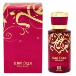 ادکلن بدون اسم 50 میل Bidun Esam