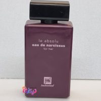 ادکلن جانوین نارسیسو له ابسولو  Le Absolu Eau De Narcissus