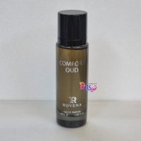 عطر روونا کامفورت عود ۳۰ میل comfort oud roveena